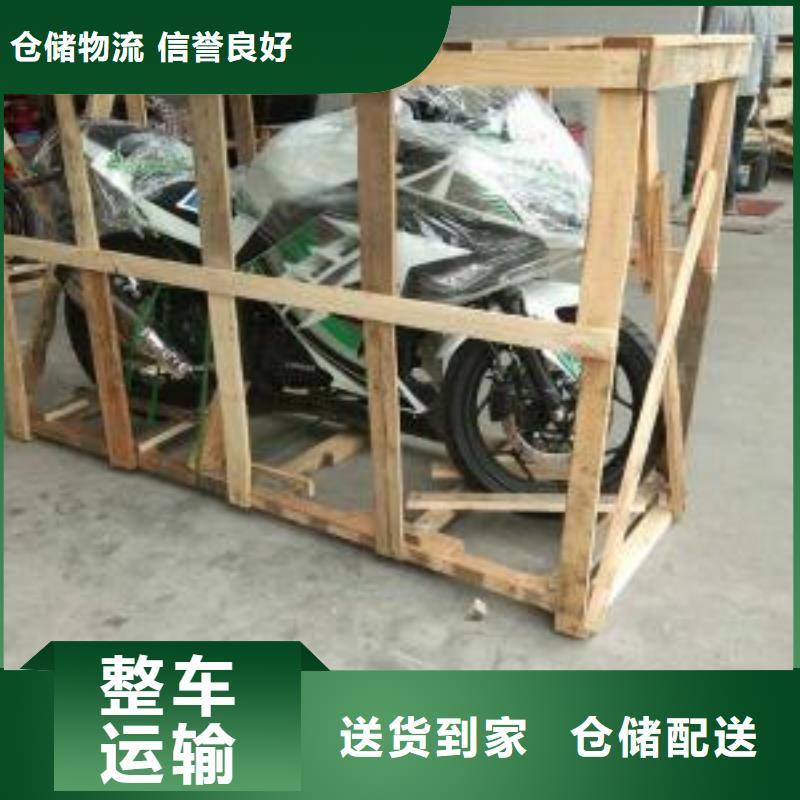 重庆到福州物流公司