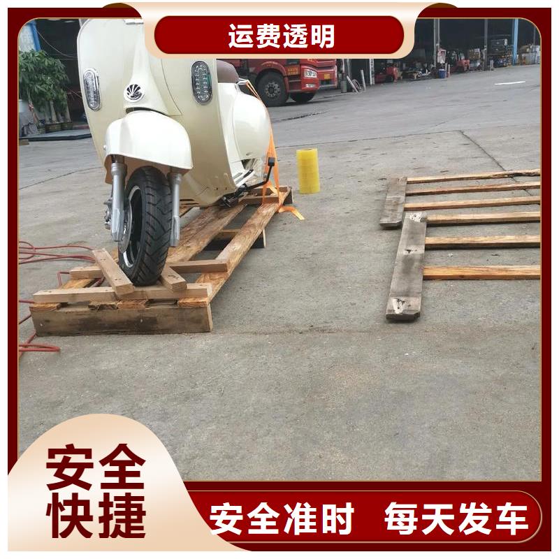 重庆到南充物流公司