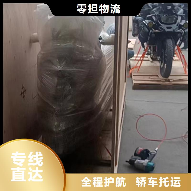 重庆到大连物流公司