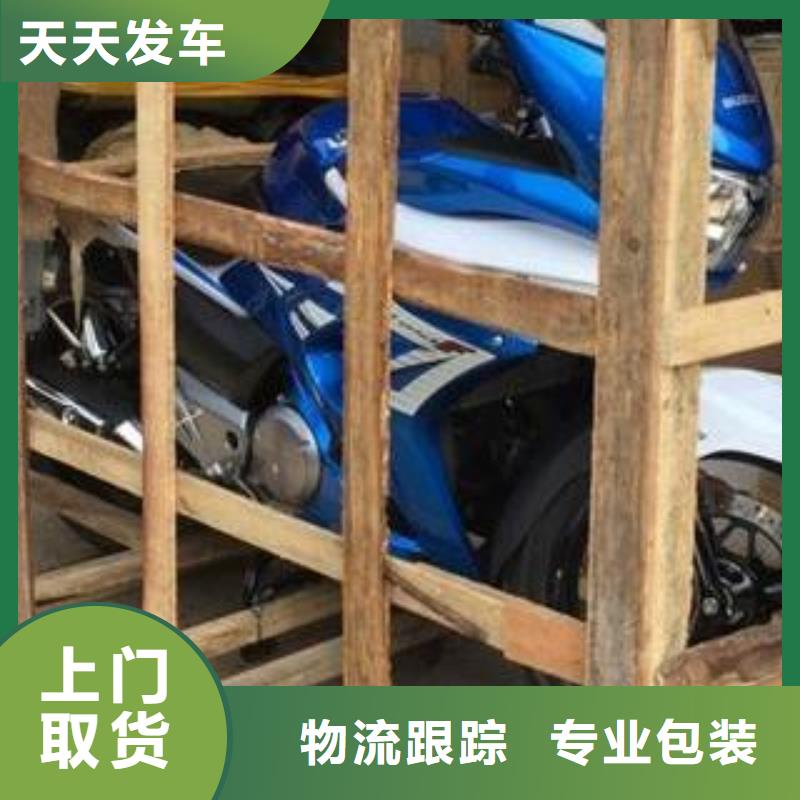 重庆到文山物流公司