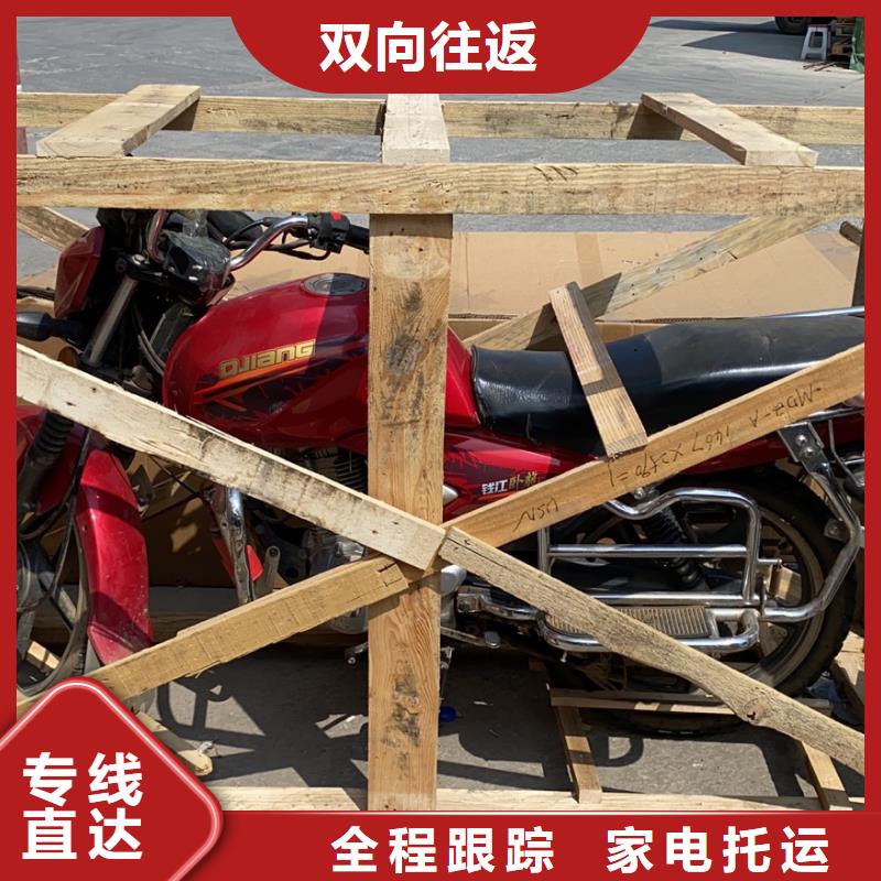 重庆到昌江物流公司