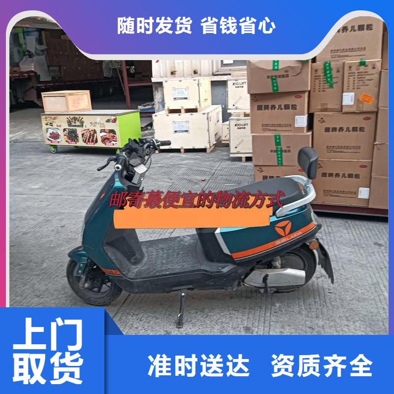 重庆到汕头物流公司