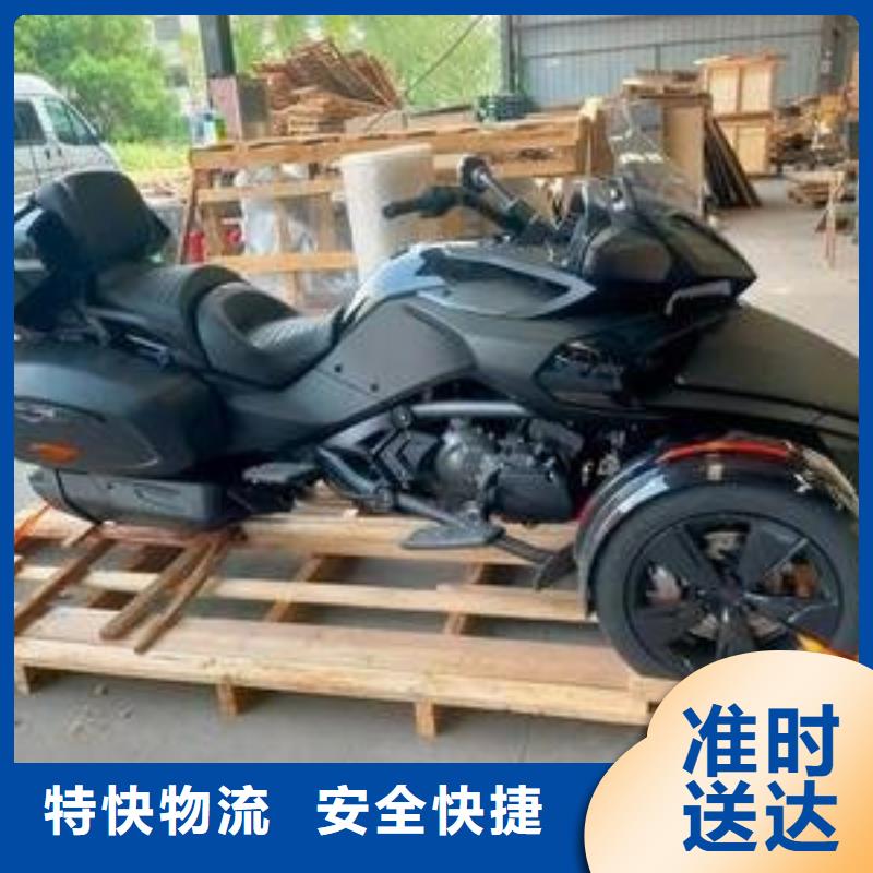 重庆到马鞍山物流公司