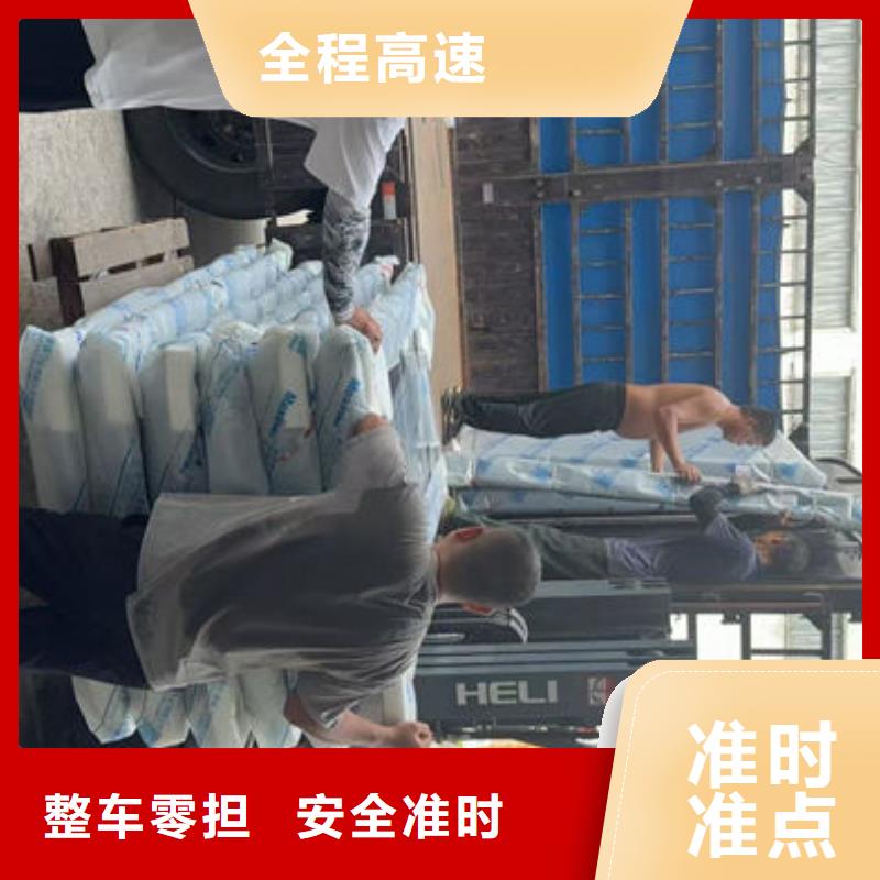 重庆到文山物流公司