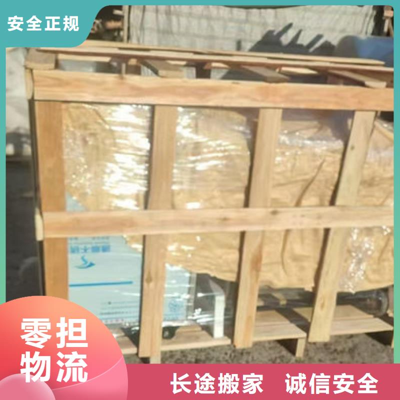 到恩施物流公司