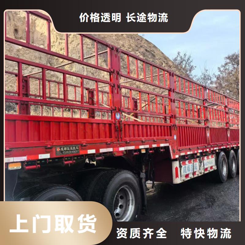 重庆到新余物流公司