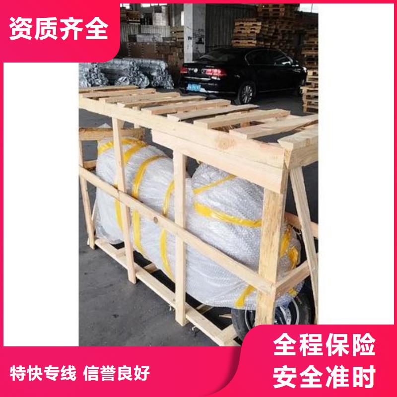 重庆到芜湖物流公司