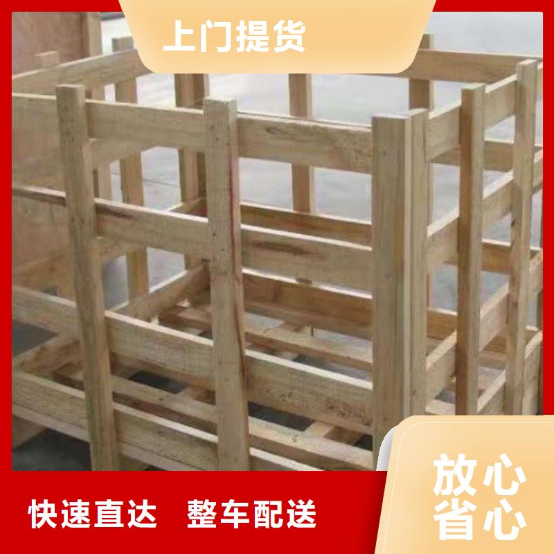 重庆到安徽物流公司