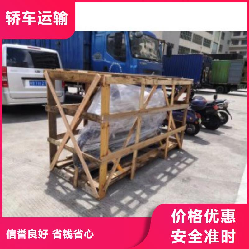 重庆到四川物流公司