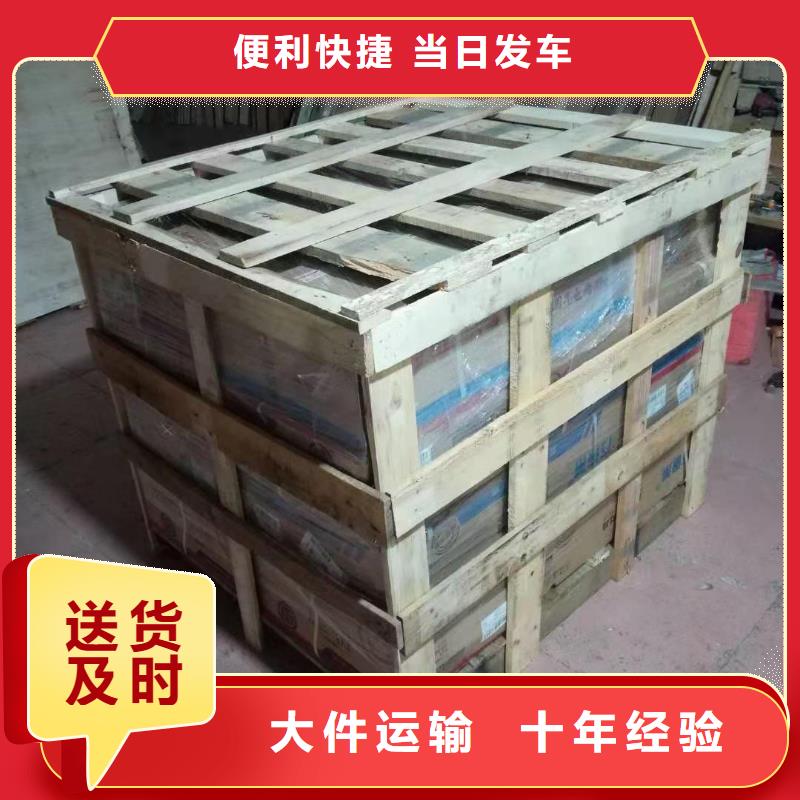 重庆到海南物流公司