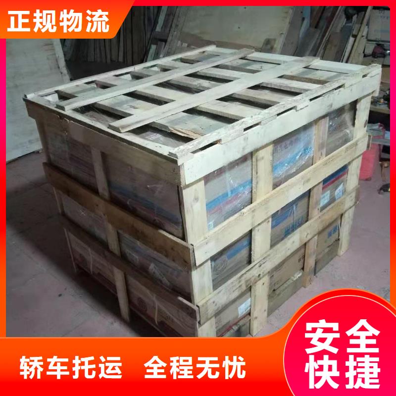 重庆到阜阳物流公司