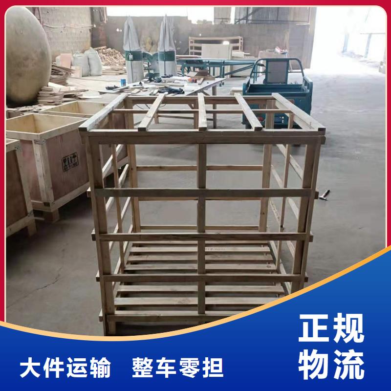 重庆到上饶物流公司