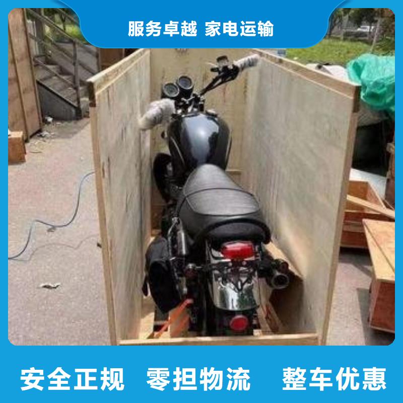 重庆到马鞍山物流公司