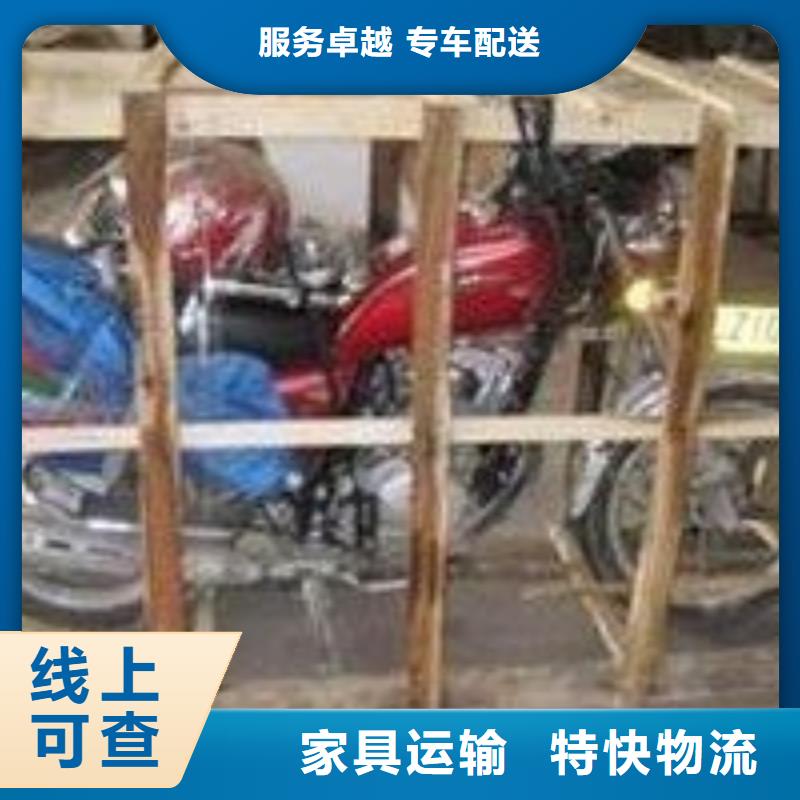 重庆到贵阳物流公司