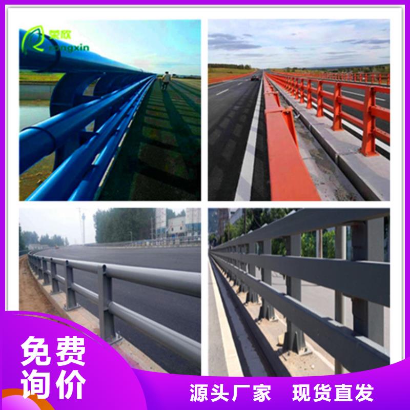 桥梁护栏防撞栏杆实时报价
