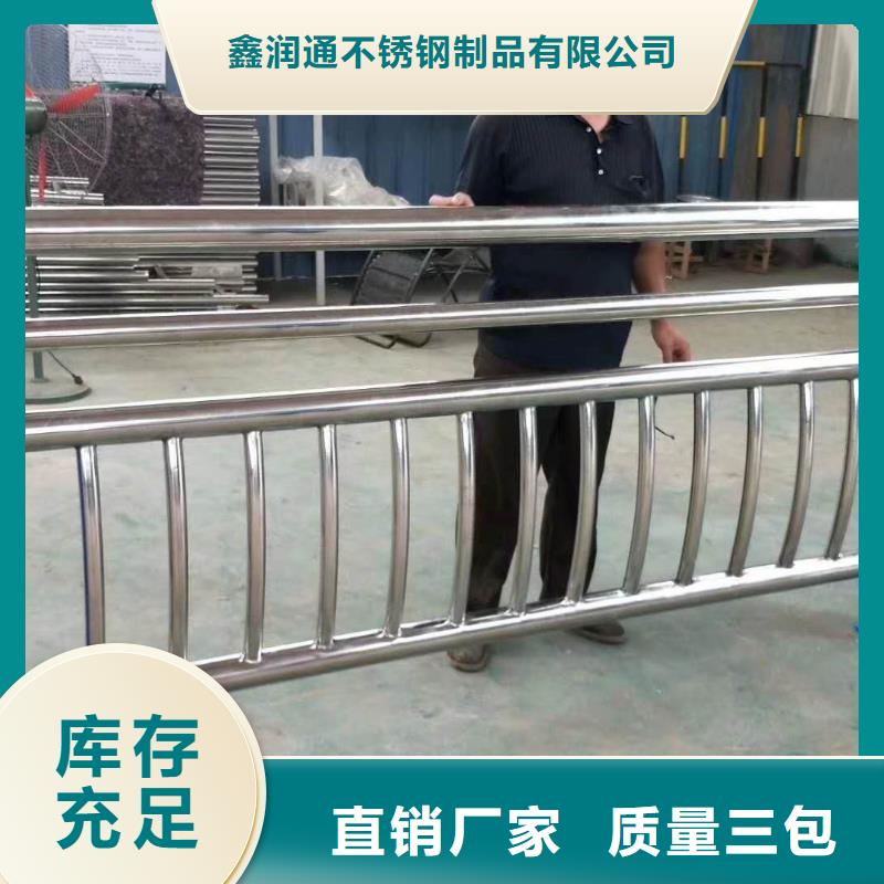 质量好的不锈钢灯光护栏