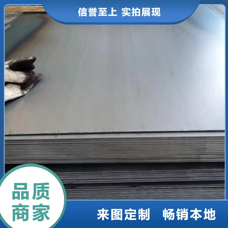 65锰钢板负公差厚度