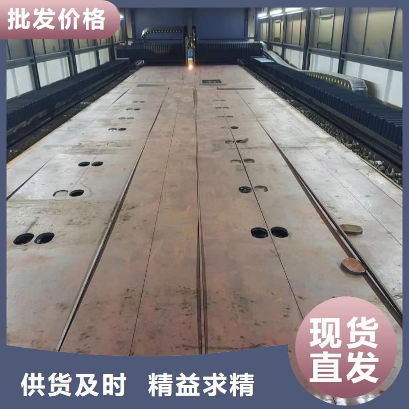 65锰冷轧钢板激光切割