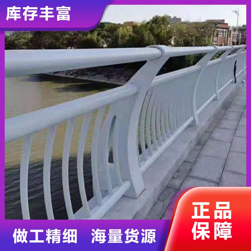 城市不锈钢防撞栏杆