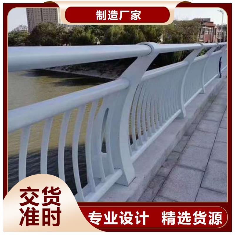 护栏【不锈钢复合管】支持货到付清