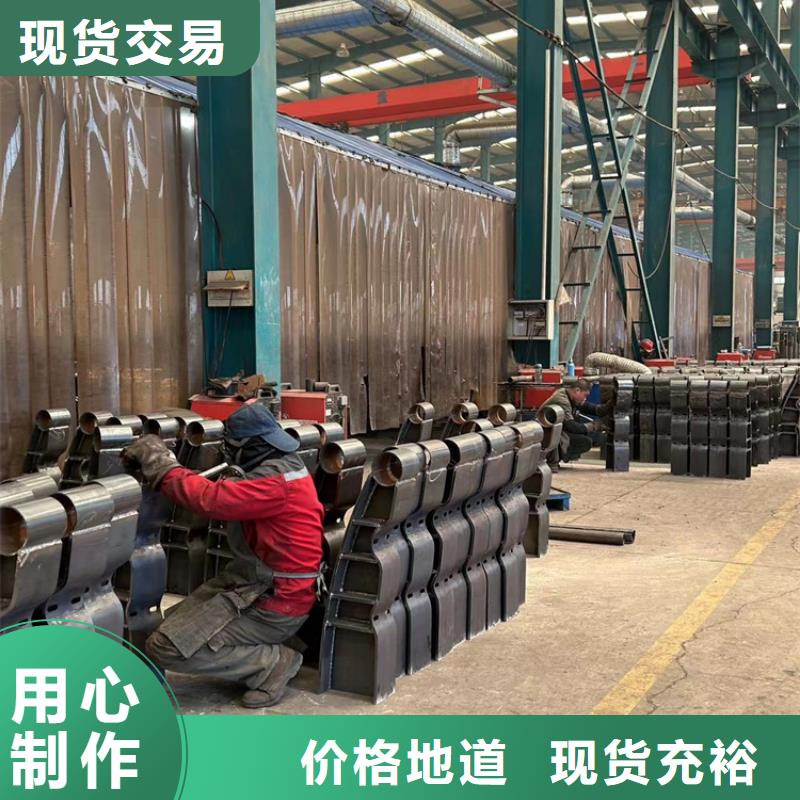 河道栏杆专业定制直销