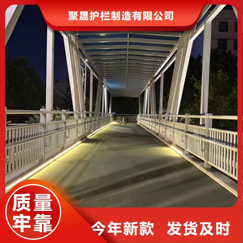 三横梁防撞栏杆批发零售-定做_聚晟护栏制造有限公司