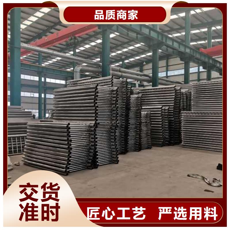 圆管防撞栏杆批发零售