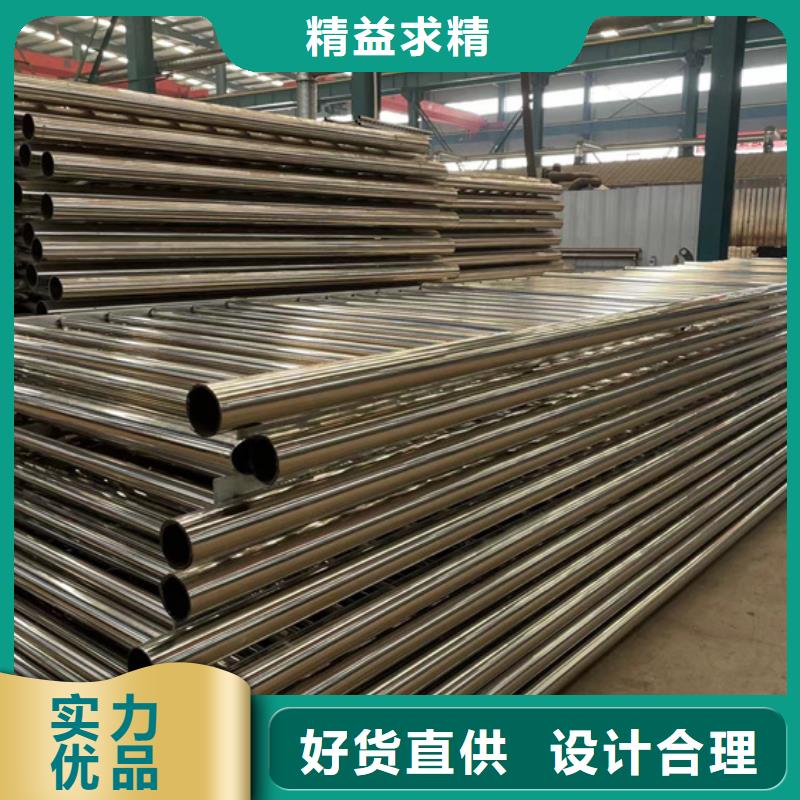 不锈钢复合管隔离护栏-好品质、放心买