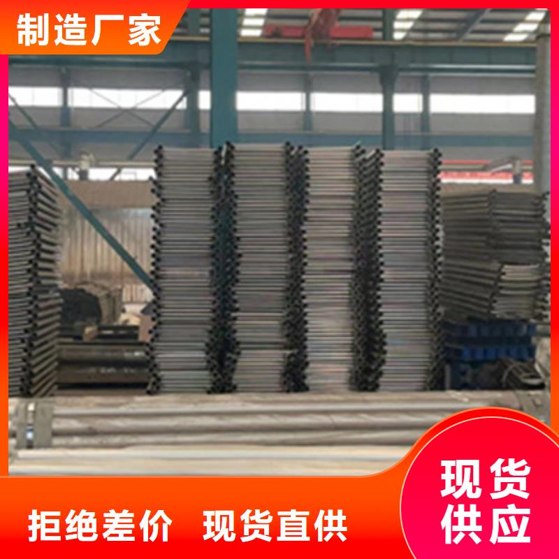 欢迎访问##防撞不锈钢复合管栏杆价格##