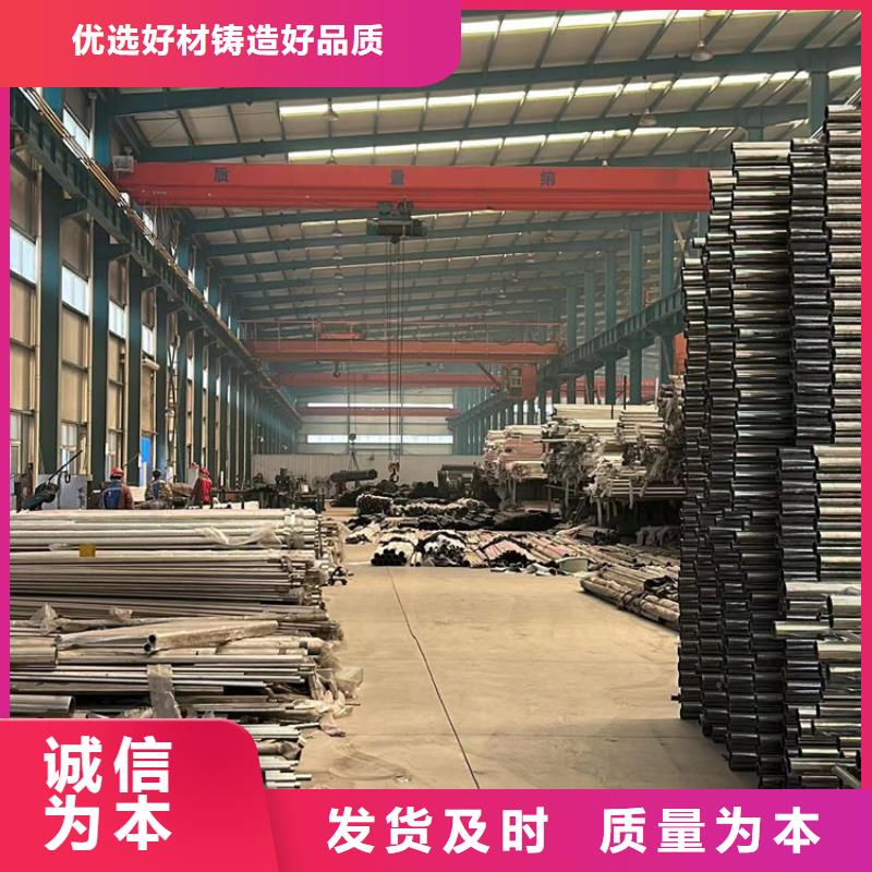 不锈钢碳素钢复合管护栏【防撞护栏】细节严格凸显品质