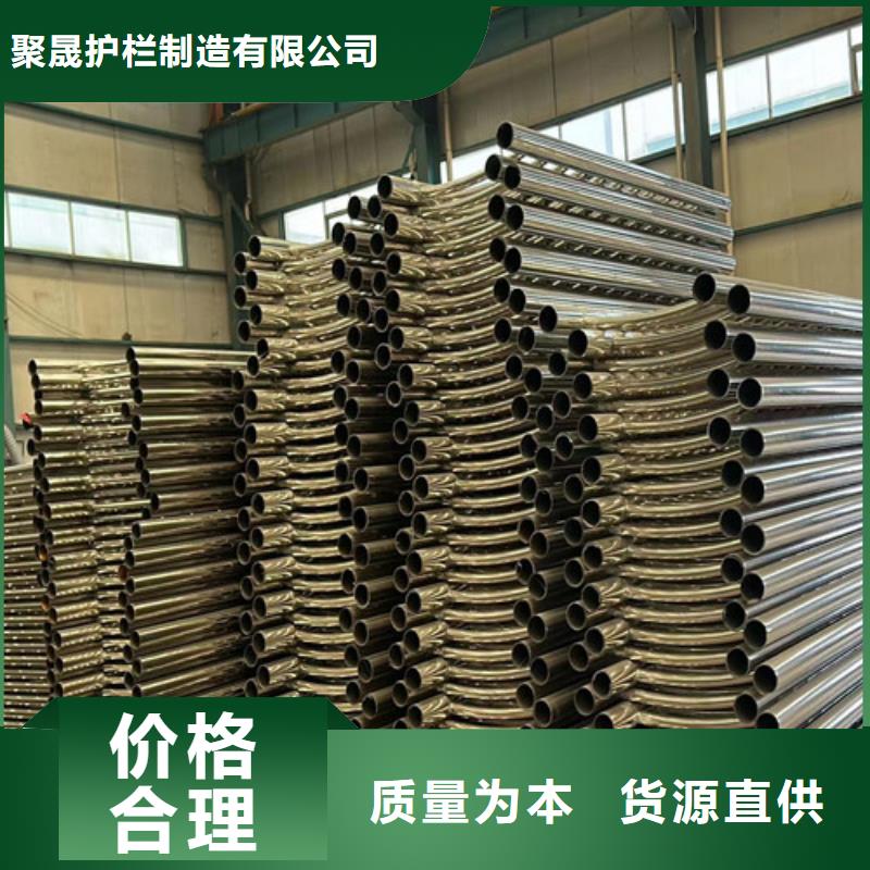 白沙县不锈钢护栏
、不锈钢护栏
生产厂家-诚信经营