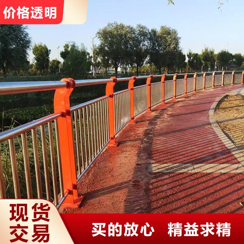 不锈钢复合管人行道护栏销售公司地址