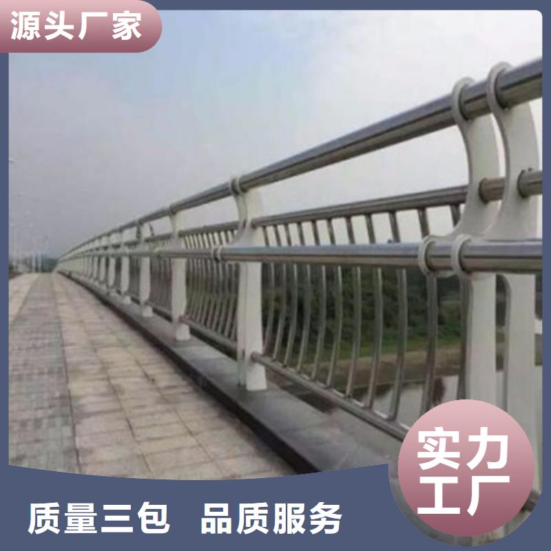 
桥梁护栏
多年专注