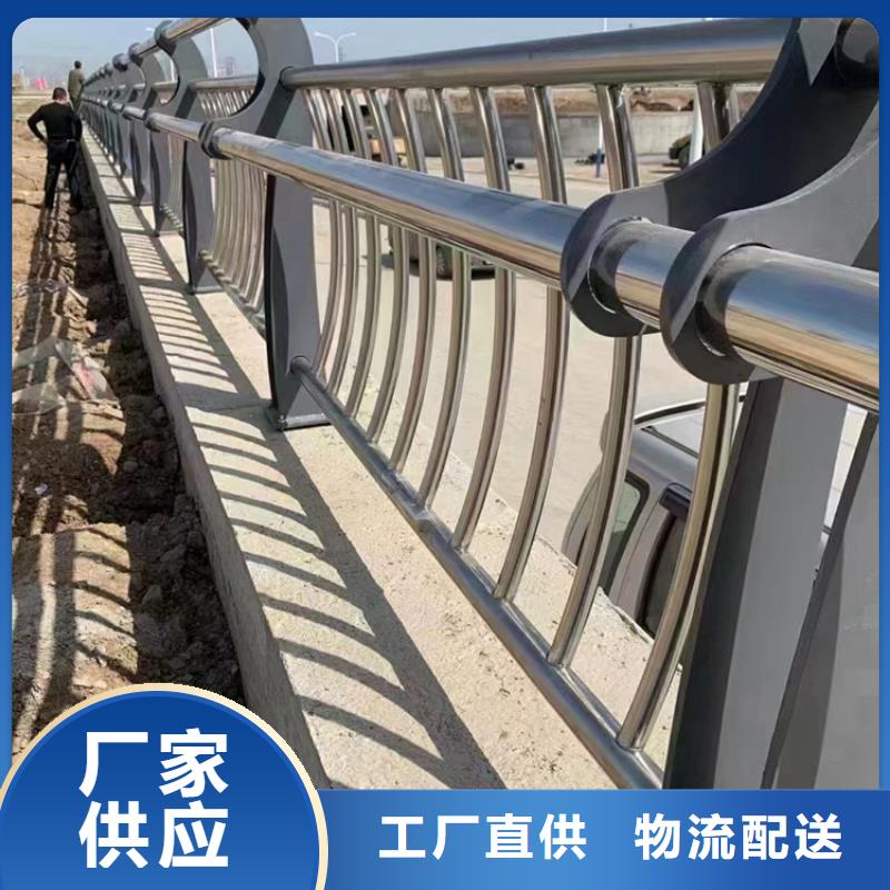 道路护栏,不锈钢碳素钢复合管厂订购