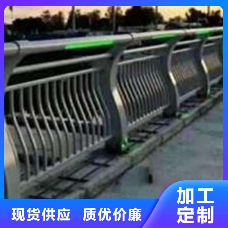 护栏 景观护栏厂源厂直接供货