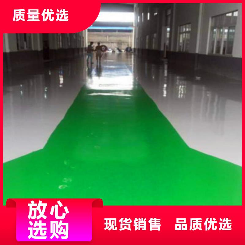 地坪漆,【中山环氧地坪漆】好厂家有担当