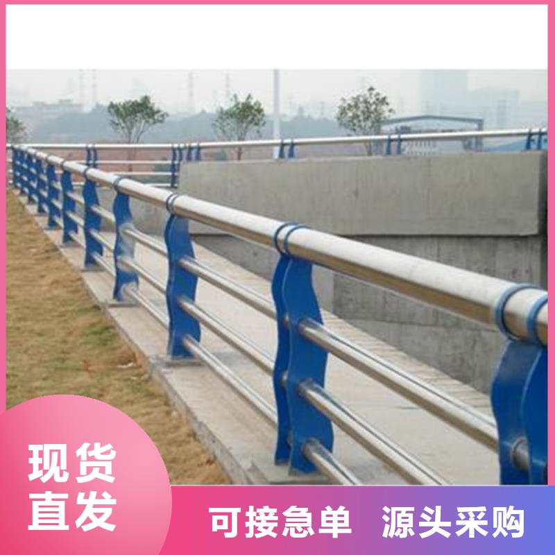 201不锈钢复合管护栏现货供应,