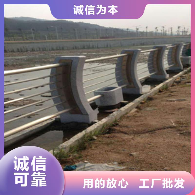 不锈钢护栏 不锈钢碳素钢复合管支持货到付清