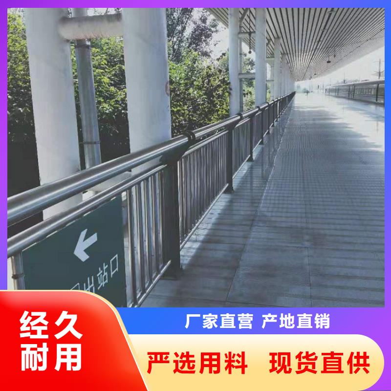 【11】不锈钢碳素钢复合管现货供应