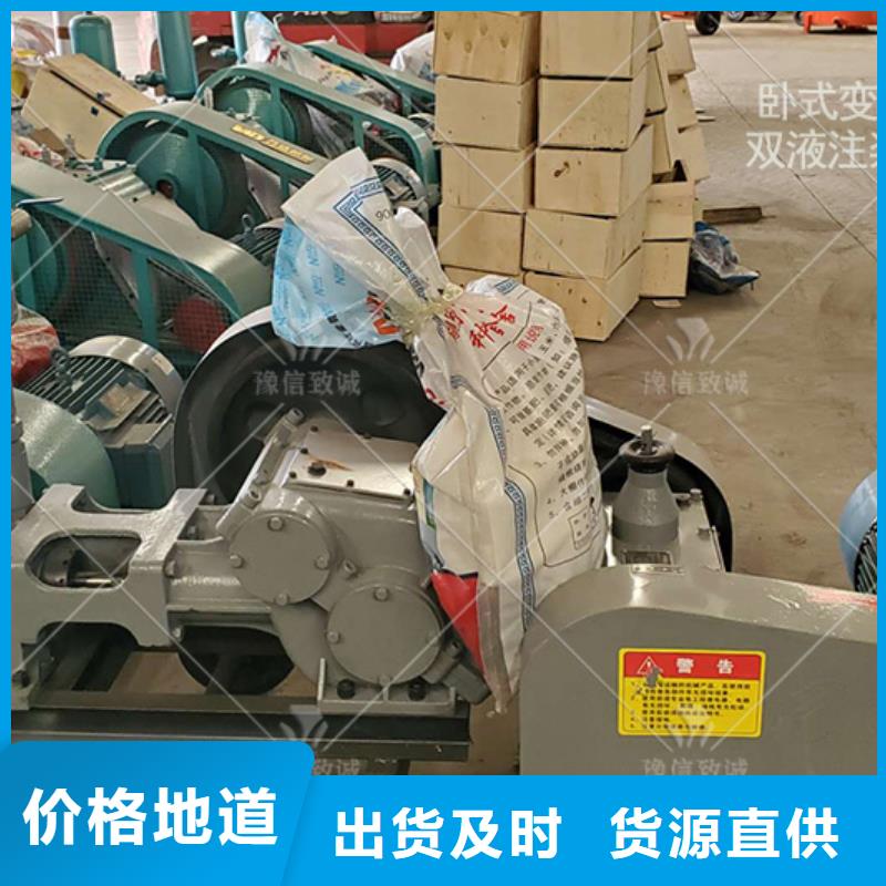 水泥注浆泵价格