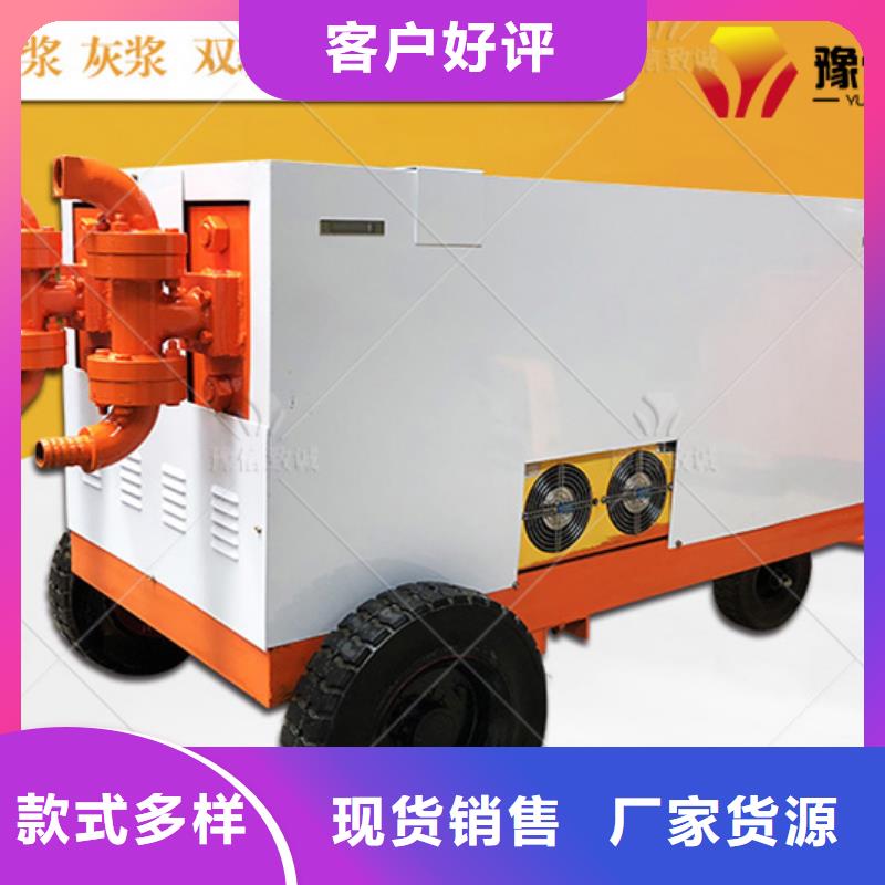 双液注浆机-【水泥预制构件布料机】让利客户