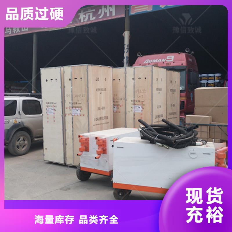 双液注浆机-路肩滑模机严格把关质量放心