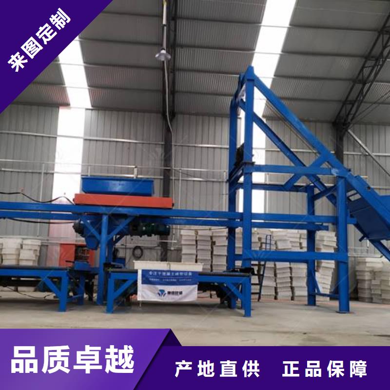 预制件设备水泥注浆机量大更优惠