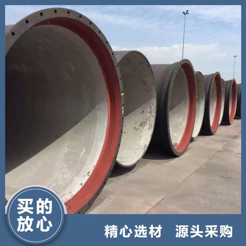 鸿辉球墨铸铁管保质保量