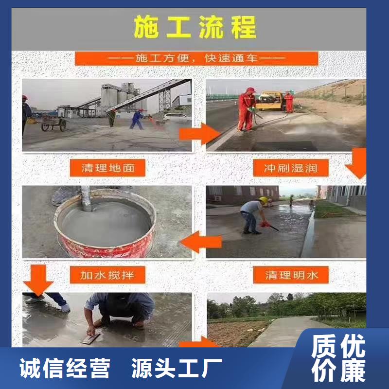 路面修补材料量大从优