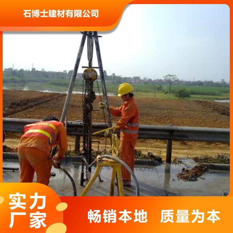 预应力孔道压浆料供应商24小时发货