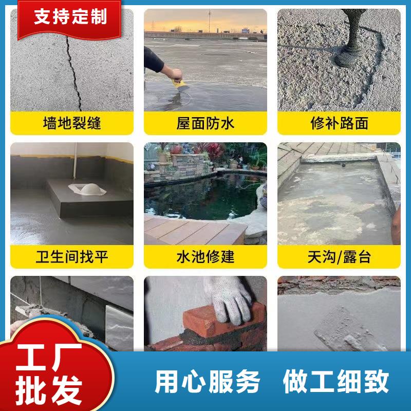 防水砂浆C85钢筋套筒灌浆料工艺层层把关