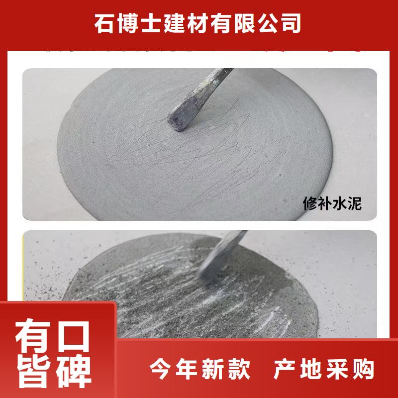 【防水砂浆灌浆料现货直发】