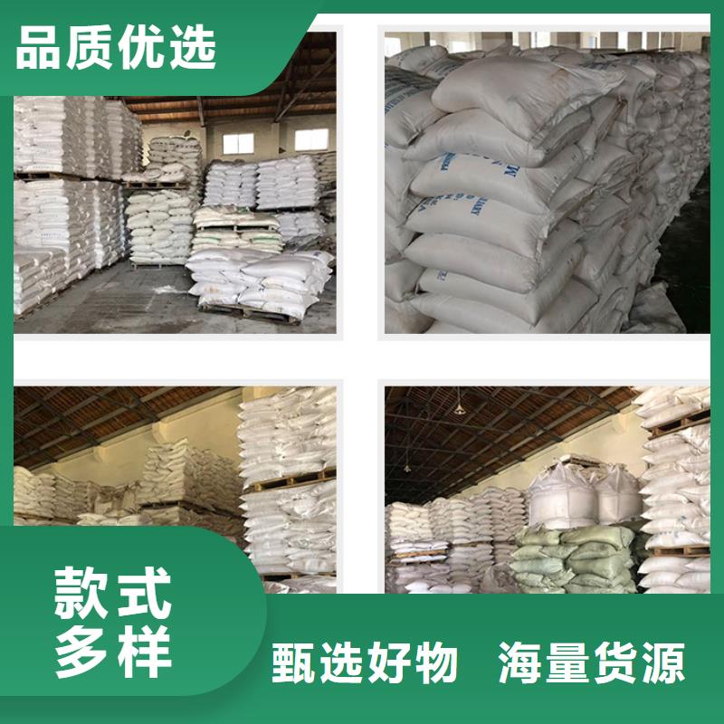 供应聚氯化铝的批发商