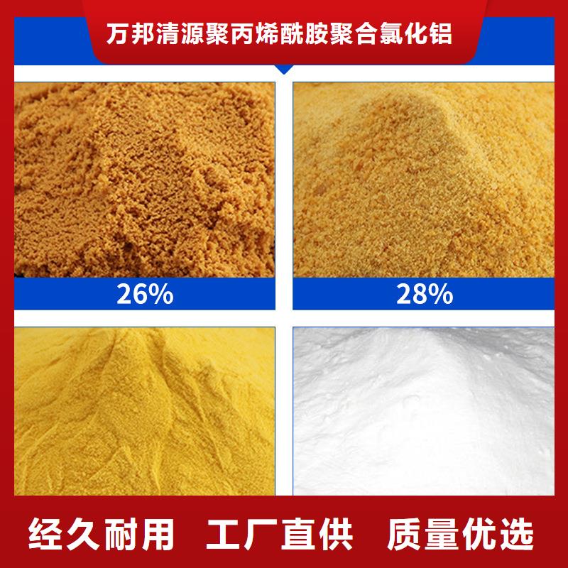 pac液体-京津冀豫鲁地区厂家 -西北地区合作运输